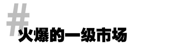 元成交！「哪吒卡牌」正疯狂瓦力游戏试玩零售额破亿！万(图9)