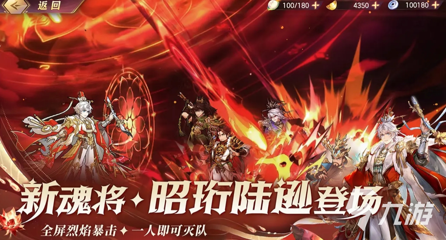 名 2025有意思的三国卡牌手游盘点瓦力棋牌游戏三国卡牌游戏排行榜前10(图5)