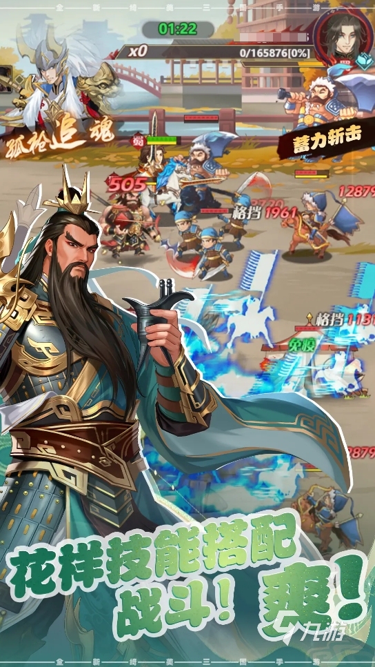 名 2025有意思的三国卡牌手游盘点瓦力棋牌游戏三国卡牌游戏排行榜前10(图6)