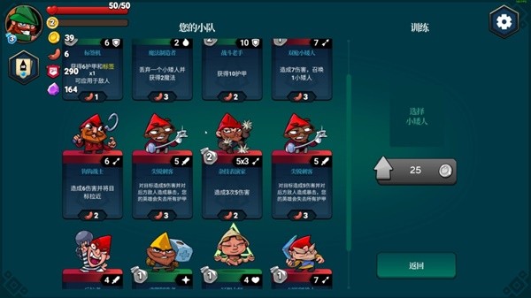 2025适合长期玩的回合制卡牌游戏推荐瓦力棋牌试玩最耐玩的回合制卡牌游戏大全(图7)