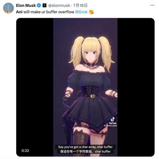 「戒断反应」马斯克官宣Grok 4全球免费！瓦力棋牌游戏奥特曼砍掉GPT-4o引爆AI(图2)