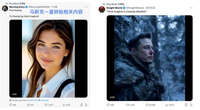 「戒断反应」马斯克官宣Grok 4全球免费！瓦力棋牌游戏奥特曼砍掉GPT-4o引爆AI(图1)