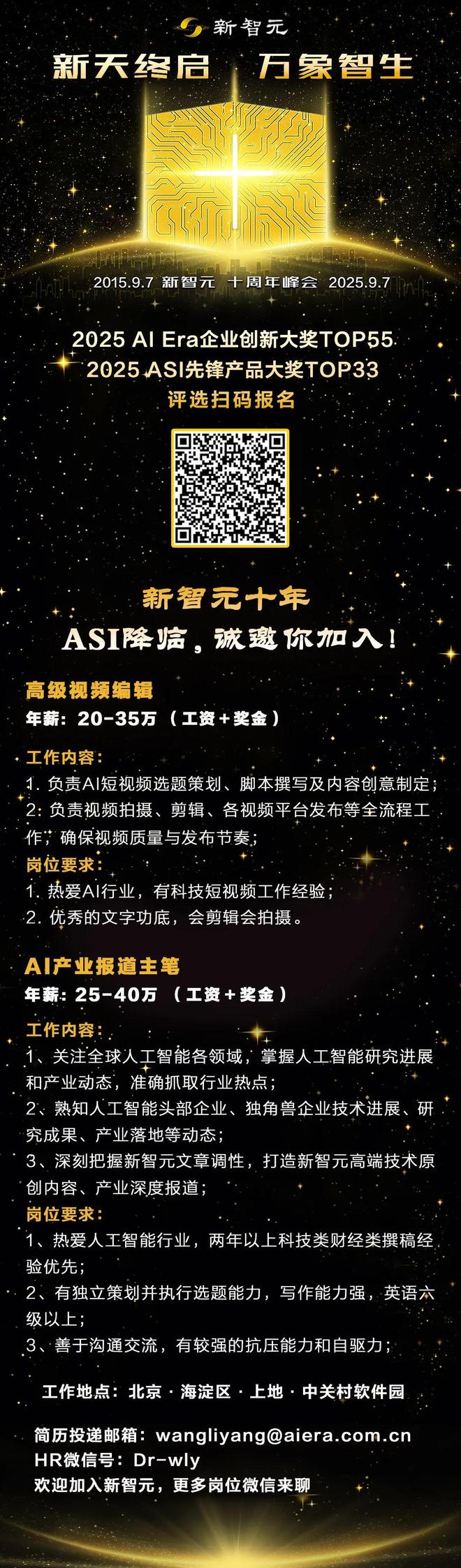 「戒断反应」马斯克官宣Grok 4全球免费！瓦力棋牌游戏奥特曼砍掉GPT-4o引爆AI(图3)