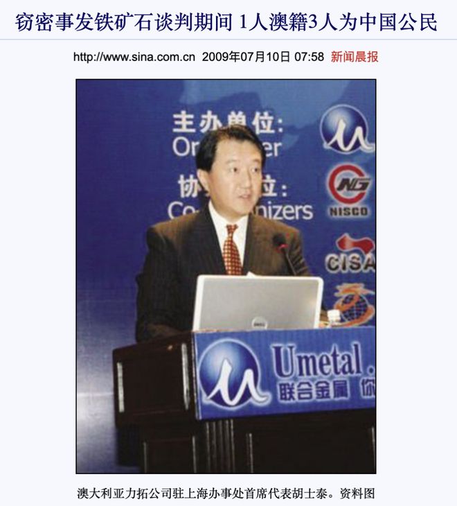 亚发出明确信号：卖铁矿可以请用人民币瓦力棋牌游戏规则变了！中国对澳大利(图2)