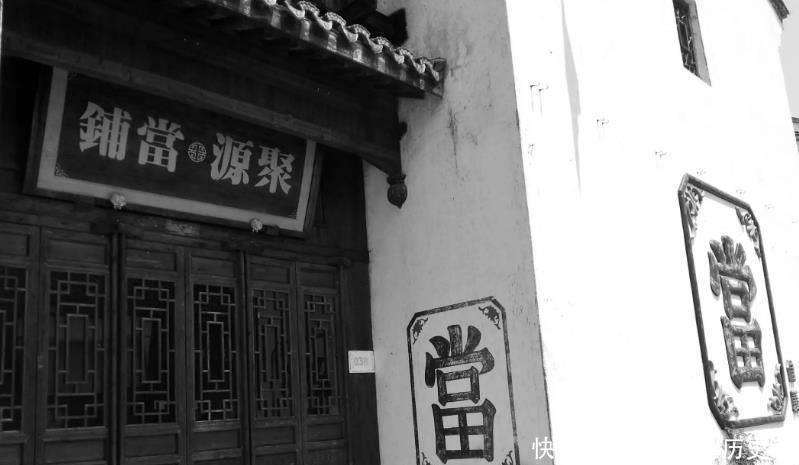 侠：身怀绝技却作恶多端最后被一网打尽瓦力棋牌游戏1945年张家口梁山七(图3)