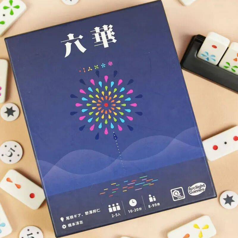 年的10款必玩桌游请你来打分！瓦力棋牌游戏回顾2025年上半(图13)