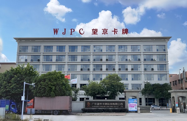 一张卡牌的世界之旅：广东望京卡牌以智能制造连接全球玩家(图3)