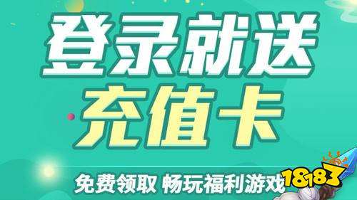 25苹果十大破解软件网站 18183手机游戏网瓦力游戏试玩ios最全的破解软件网站推荐 20(图8)