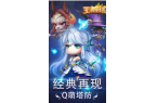 -王者圣域安卓版手机版瓦力游戏王者圣域正